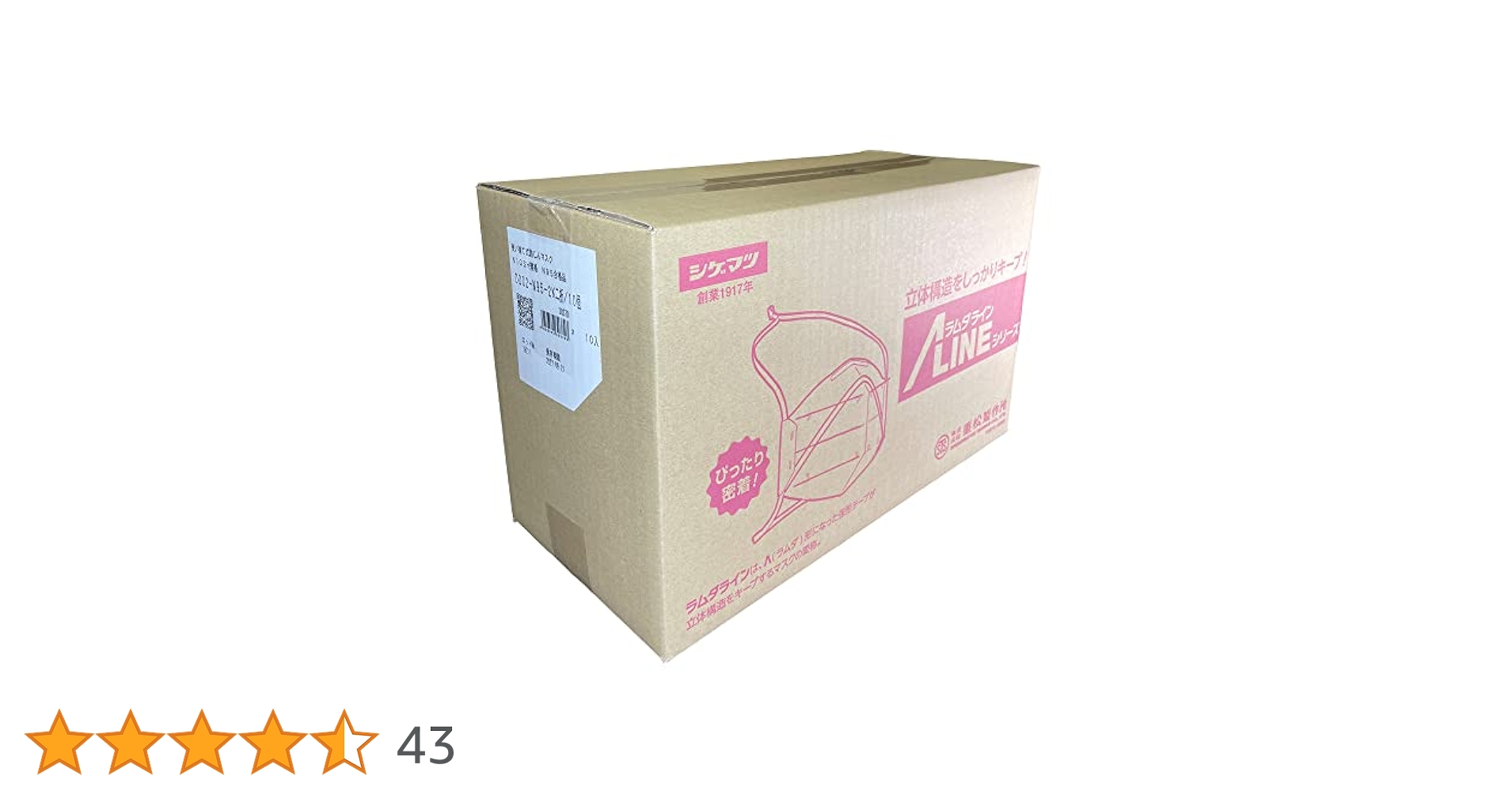 DD002V-N95-2K 防塵マスク 100枚入り DD002V-N95-2K 防塵マスク 100枚入り
